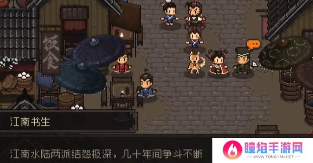 大江湖之苍龙与白鸟江南鬼手怎么过