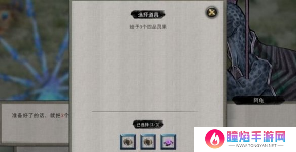 鬼谷八荒金丹境怎么突破