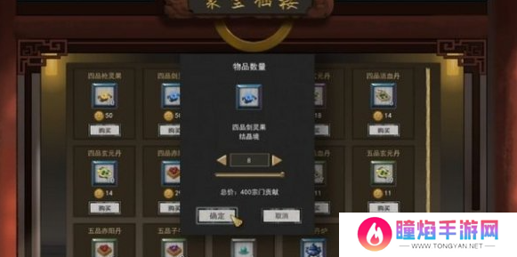 鬼谷八荒金丹境怎么突破