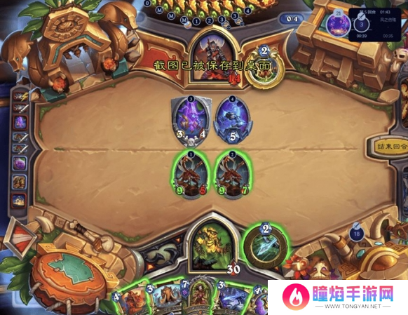 炉石传说污手猎卡组怎么玩
