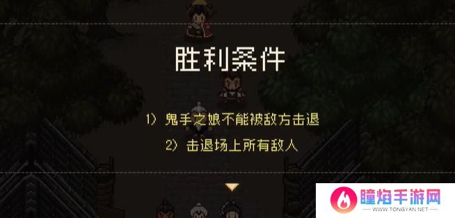 大江湖之苍龙与白鸟江南鬼手怎么过