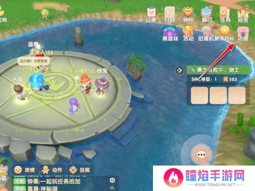 《摩尔庄园》胶片获取方法