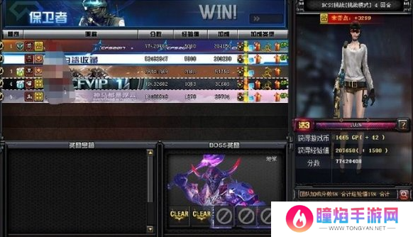 cfm荣誉点怎么获得