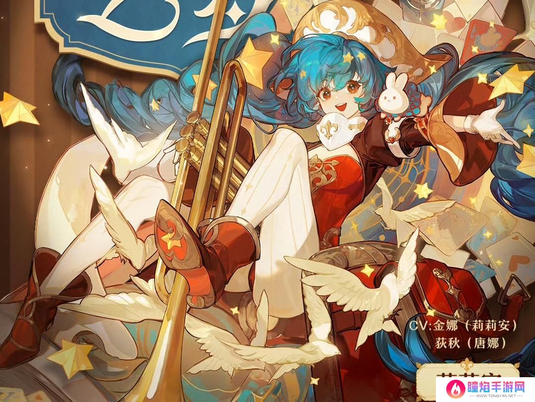 无尽梦回童话之梦莉莉安技能是什么