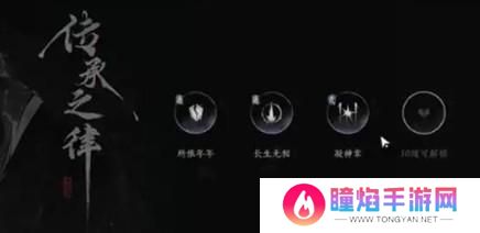 燕云十六声博学怎么提升