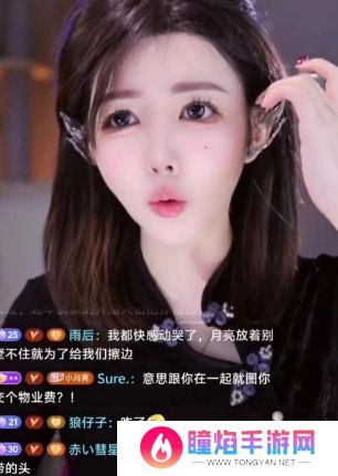 女主播婉拒榜一大哥送别墅，仍然继续直播，称更喜欢自己赚来的东西