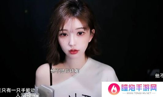美女主播回家高速遇车祸，对方未赔付医药费，医院结果一出惊呆了