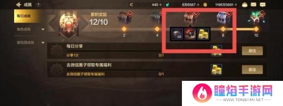 dnf手游秘能之牙怎么获得