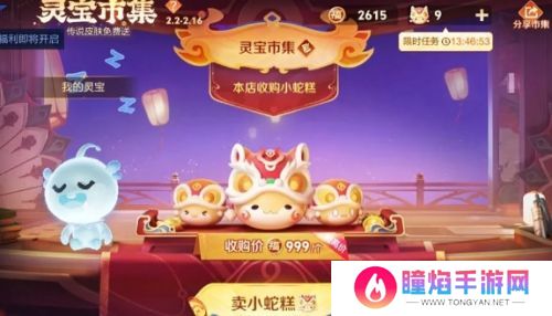 《王者荣耀》灵宝市集开启，百万玩家晒传说皮，方法公布后众人笑了