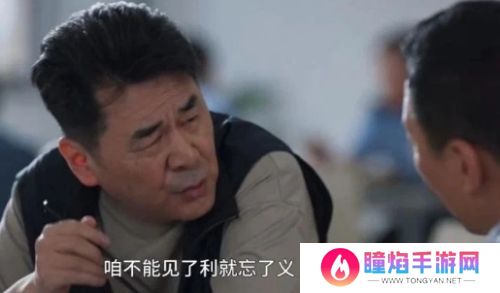 被热门电视剧内涵，反诈老陈为自己发声曝猛料，100万打赏竟是剧本