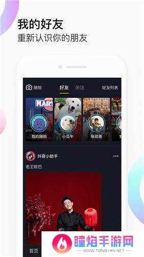 f2d6app防封版