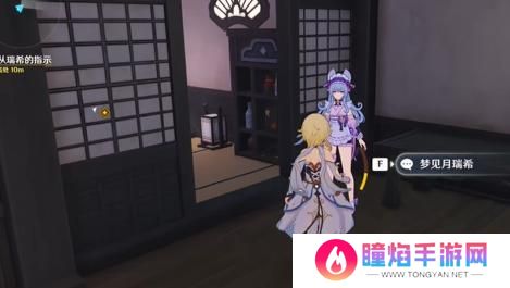 原神秋沙钱汤的经营危机怎么过