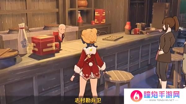 原神钱汤馒头食谱怎么获得