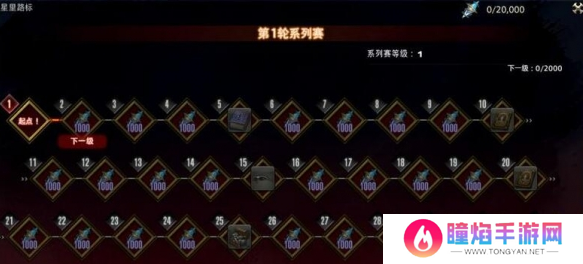 最终幻想14水晶世界压迫者坐骑怎么得