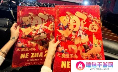 《哪吒2》海外上映，首映人气颇高，观众纷纷支持，还有人哭花眼妆