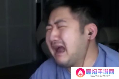 知名游戏一哥宣布退网，眼含热泪向观众告别，直言自己也只是普通人
