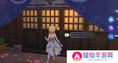 原神秋沙钱汤的经营危机怎么过