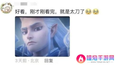 《哪吒2》敖光一出场，全场都在喊“哇”，网友：我就说他是冤枉的