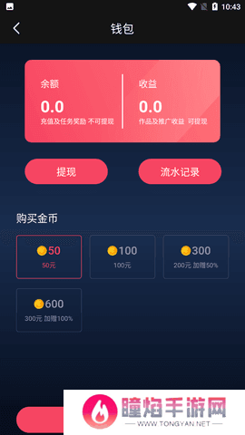 B站年轻人视频APP