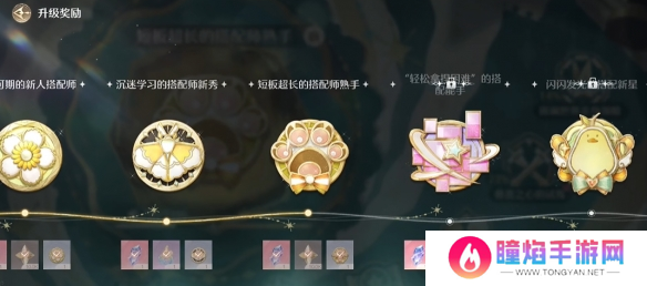 无限暖暖巨石岩仔副本在哪