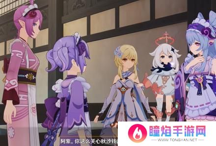 原神秋沙钱汤的经营危机怎么过