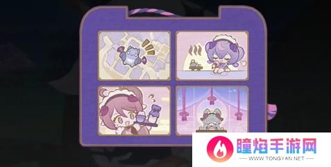 原神梦中的邂逅任务怎么过