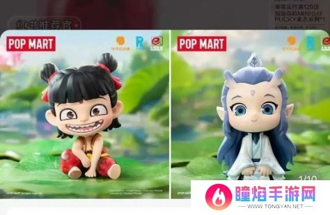 《哪吒2》联动泡泡玛特，哪吒和敖丙盲盒太可爱，都卖脱销了