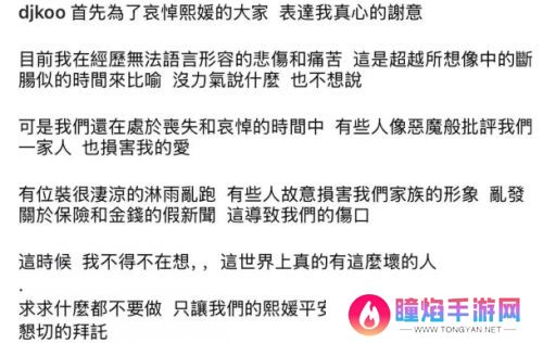 大S现任丈夫称将放弃遗产，暗讽汪小菲装深情，承诺要保护孩子们