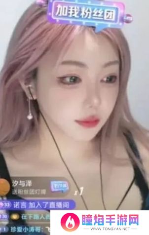 刘飞儿美照被人拿去偷卖，本人找过去让其下架，结果反惨遭其调侃
