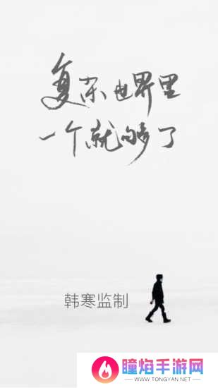 one一个手机版