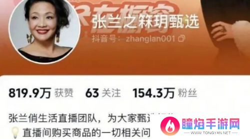 汪小菲、张兰账号无限期被封，恶意炒作屡教不改，网友：早就该封了