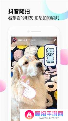 f2d6app防封版