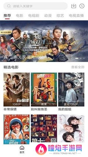 木瓜影视