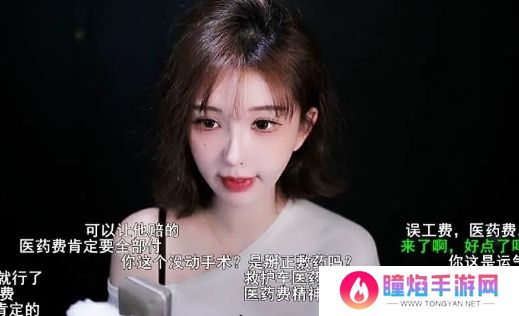 美女主播回家高速遇车祸，对方未赔付医药费，医院结果一出惊呆了