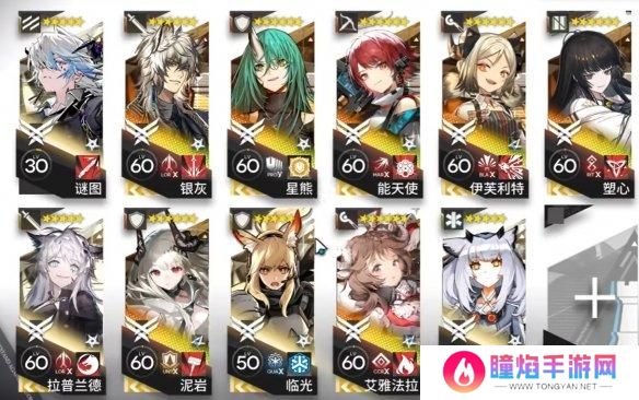 明日方舟浸血焦土幽深魂灵作战怎么过