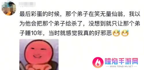 看完《哪吒2》才发现，最大的反派不是申公豹，不是无量仙翁，而是他