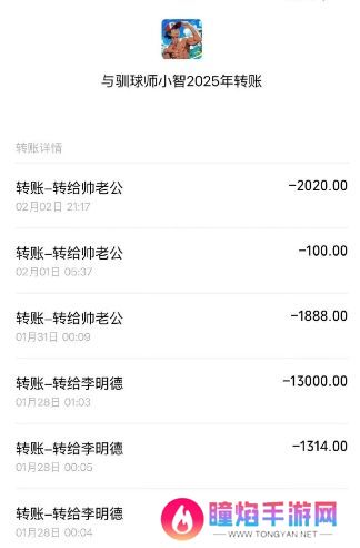李明德被前女友曝虐待猫狗，暗指其有暴力倾向，并与多名女性有交往
