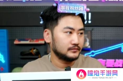 知名主播茄子自曝将退网，直播吐槽现状：压力太大，不挣钱反而赔钱