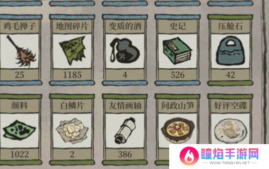 《江南百景图》压舱石作用介绍