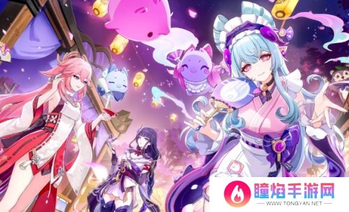 《原神》600原石奖励将发放，5.4版本奖励缩减引争议，新联动要来了