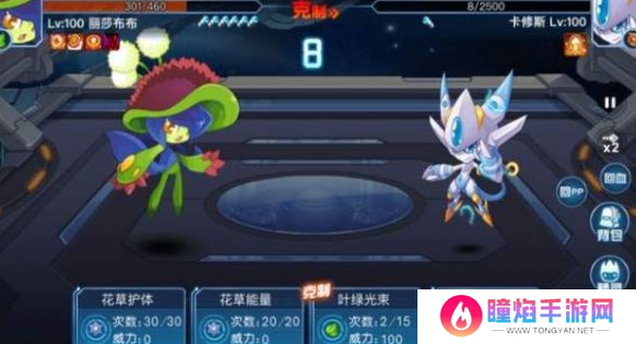 赛尔号卡修斯怎么打