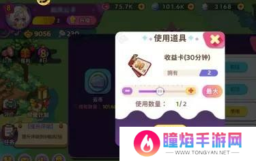 梦境食旅收益卡怎么用