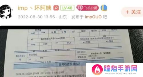 世界冠军AD被确诊精神病，退役多年仍登顶韩服第一，网友：太可惜了