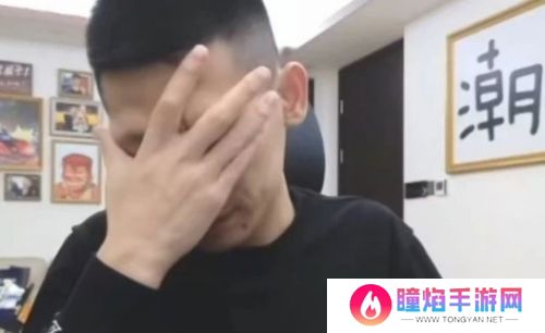 旭旭宝宝直播吐槽过年没有“年味”，直言现在有钱了，但是年味淡了