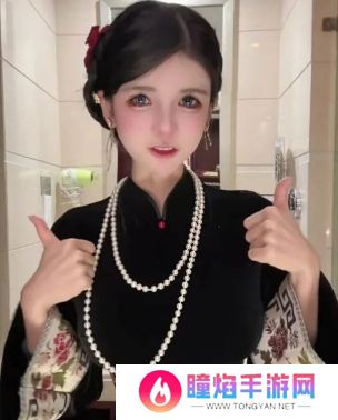 狗头萝莉宣布卖饼结束，穿黑色旗袍展示身材，网友：好有贵妇相