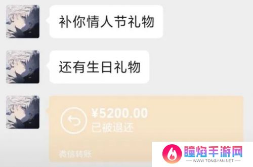知名电竞选手被造谣，称与粉丝有不正当关系，俱乐部回应：将追究责任