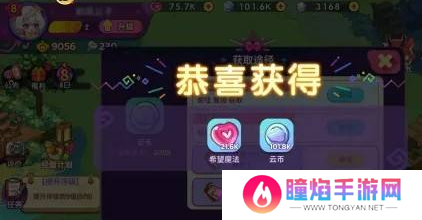 梦境食旅收益卡怎么用