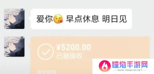 知名电竞选手被造谣，称与粉丝有不正当关系，俱乐部回应：将追究责任