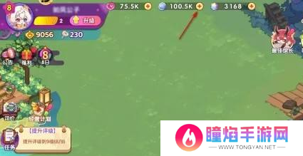 梦境食旅收益卡怎么用
