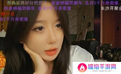 女主播呆妹儿自曝要搬新家，因换平台工作调动，称要去找沫子联动